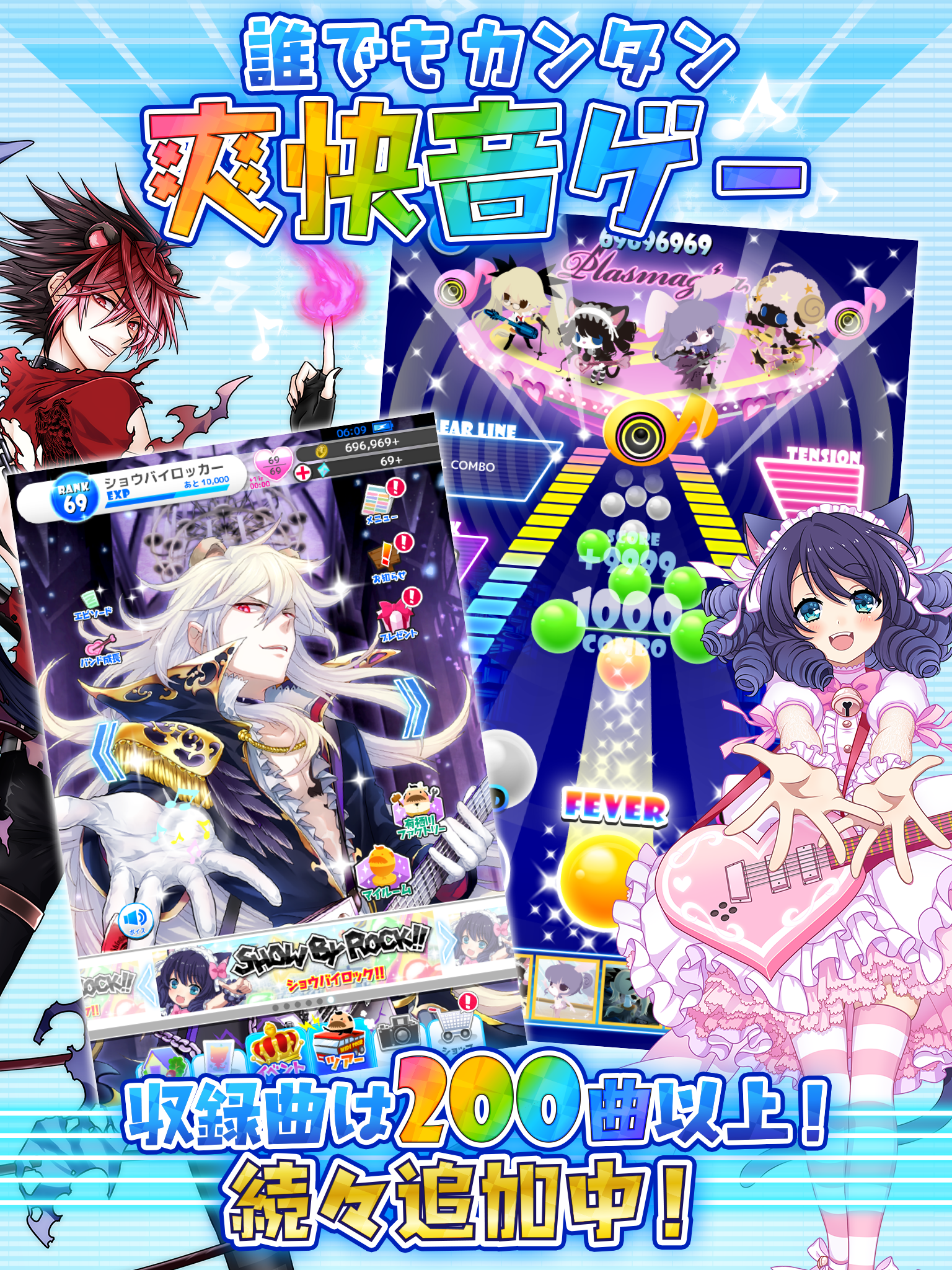 SHOW BY ROCK!![爽快音ゲー ショウバイロック］ Game Screenshot