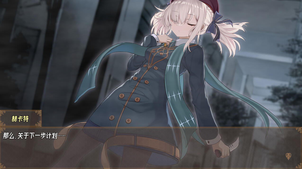 虚构未来（Imaginary future） Game Screenshot