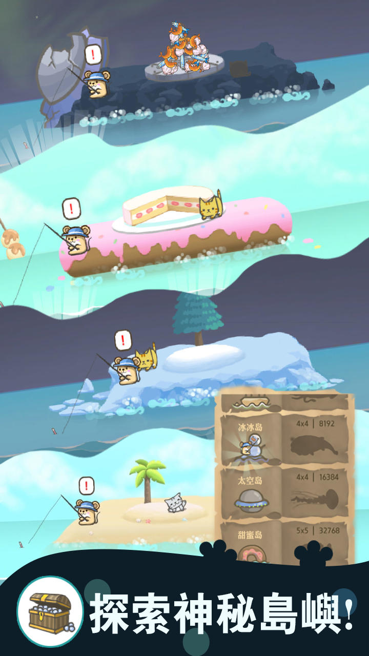 2048 Kitty Cat Island Game Screenshot