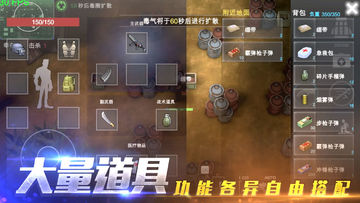 特训小队(测试服) Game Screenshot