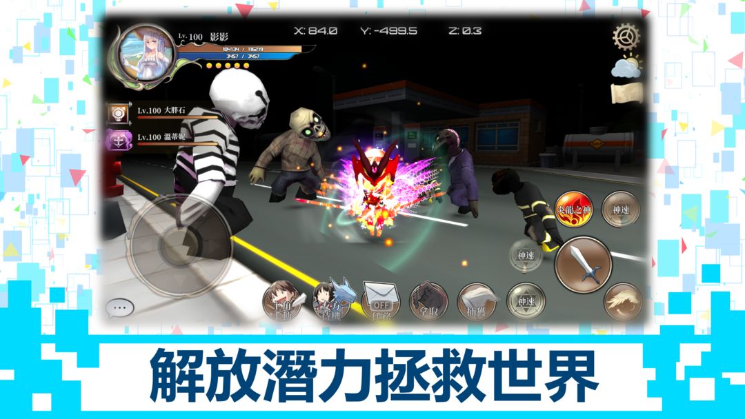D.B.System screenshot game