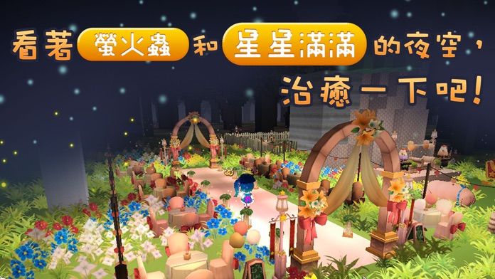 小島物語 screenshot game