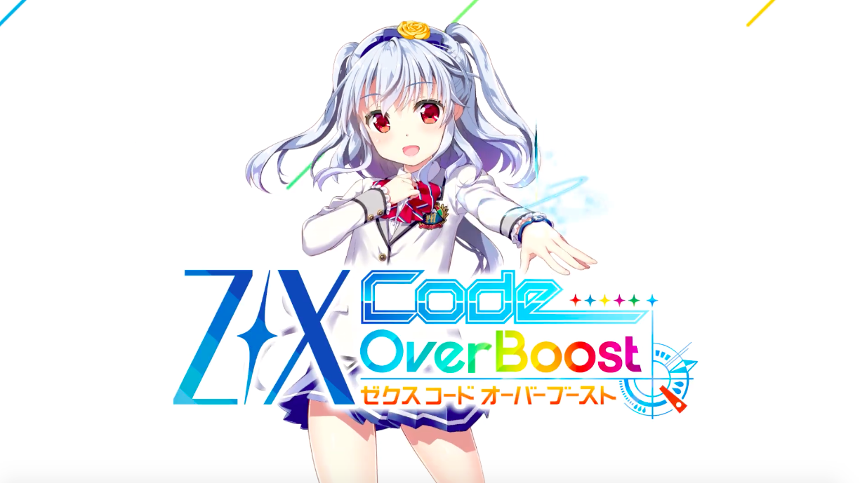 404 GAME RE:SET -エラーゲームリセット-』スマホ向けに発表