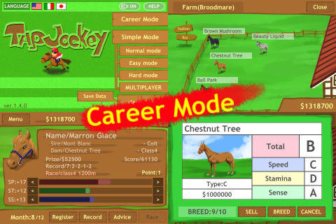 Tap Jockey ゲームのスクリーンショット