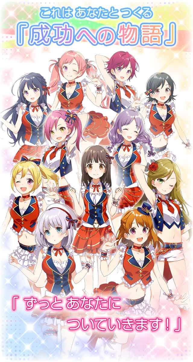 アイドルガールズ 遊戲截圖