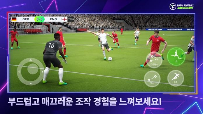 Screenshot of Total Football 24 - 실시간 대결