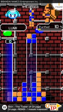 LUMINES パズル&ミュージック NEO Game Screenshot