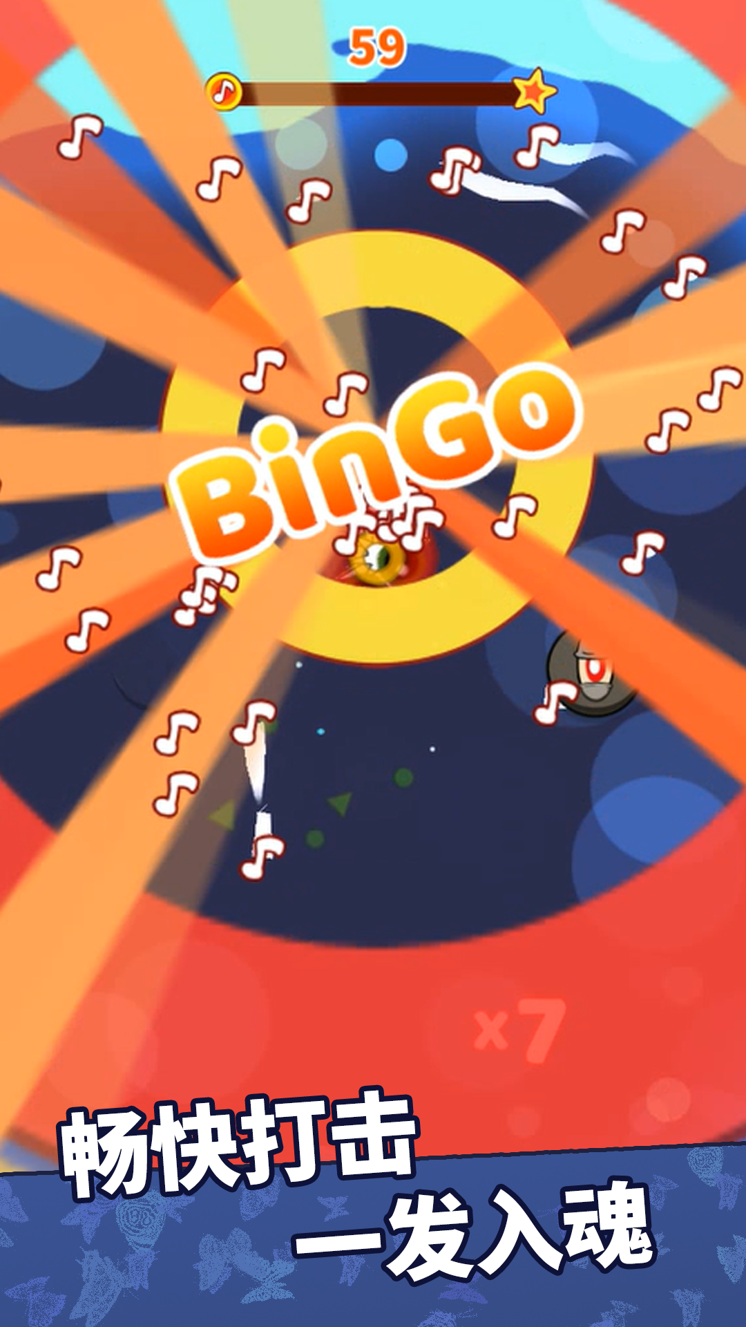 Screenshot of Pata Pata