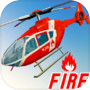 Icon of Fire Helicopter Force