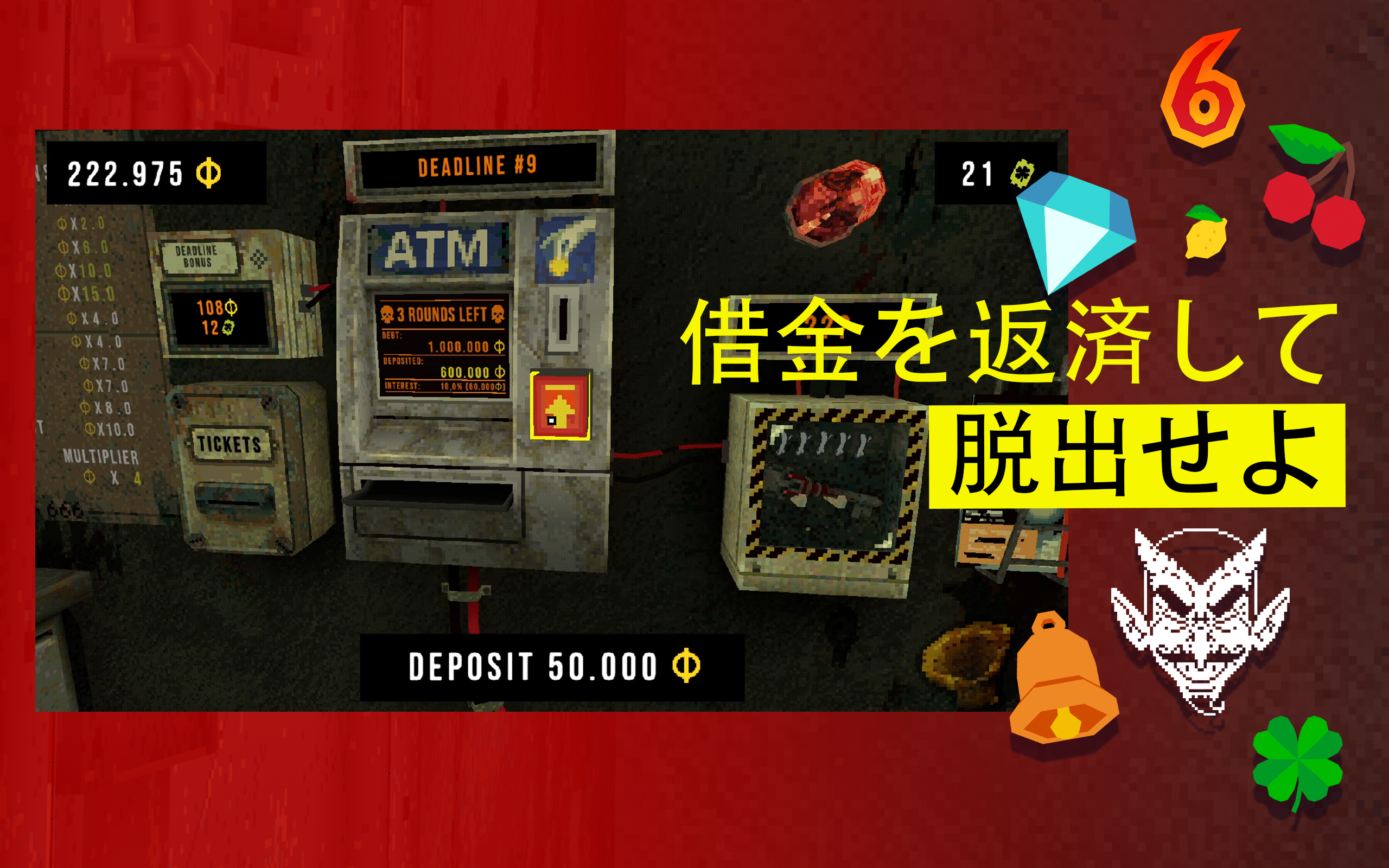 CloverPit ゲームのスクリーンショット