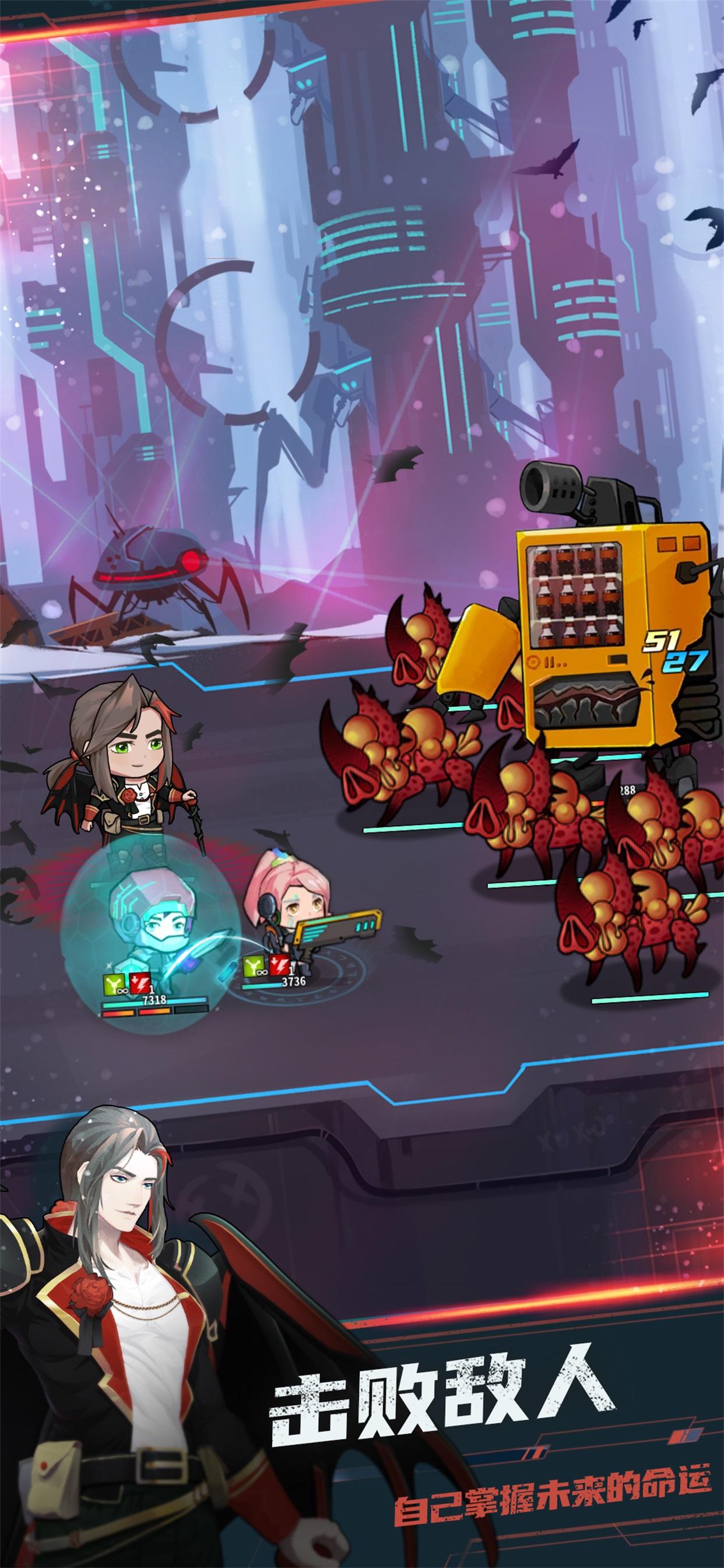 无尽寒冬 Game Screenshot