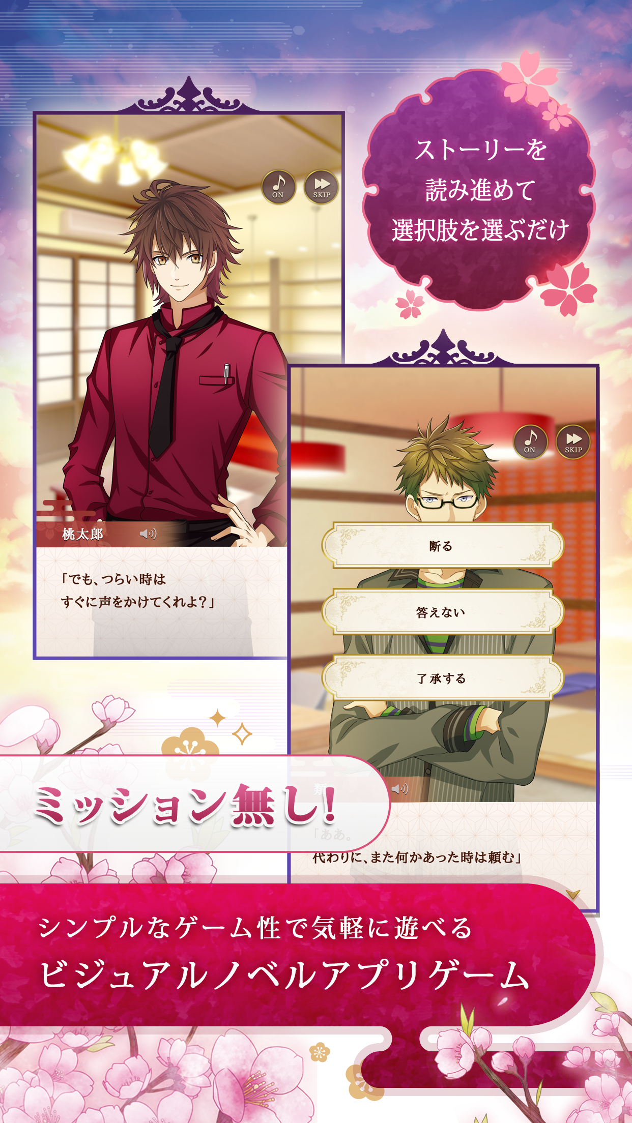 Cuplikan Layar Game 桃源郷ラビリンス