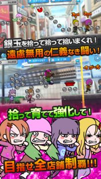 Cuplikan Layar Game ぎゃんぷりん 爆連デスロード