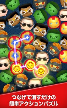 マーベル ツムツム 게임 스크린샷