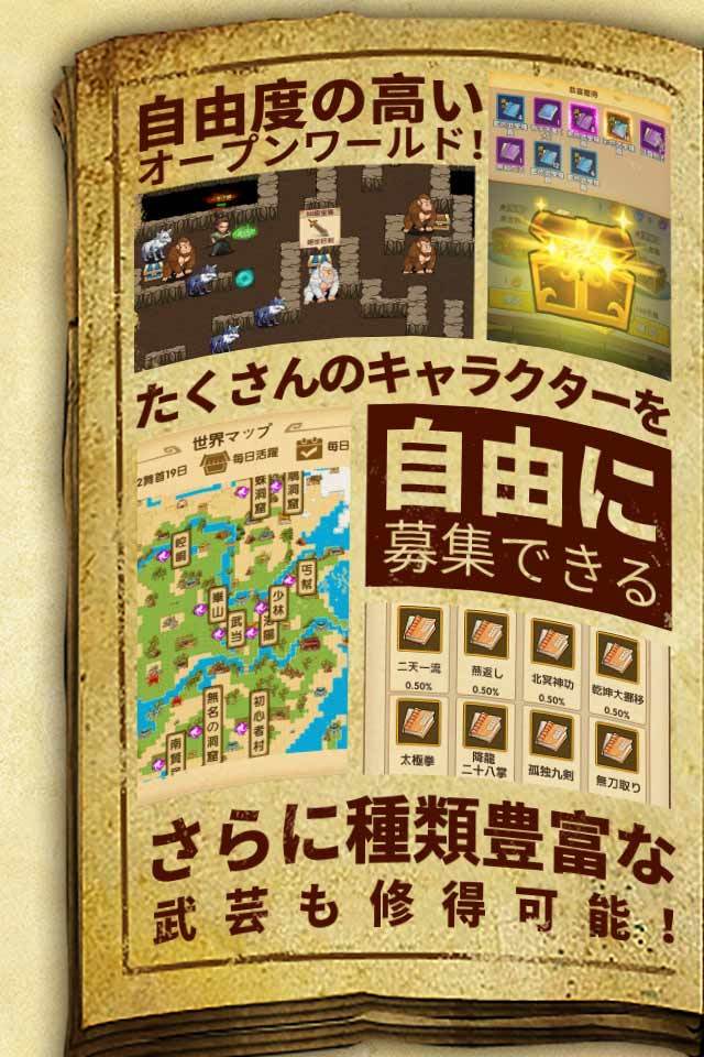 異世界冒険譚-レトロ風RPG Game Screenshot