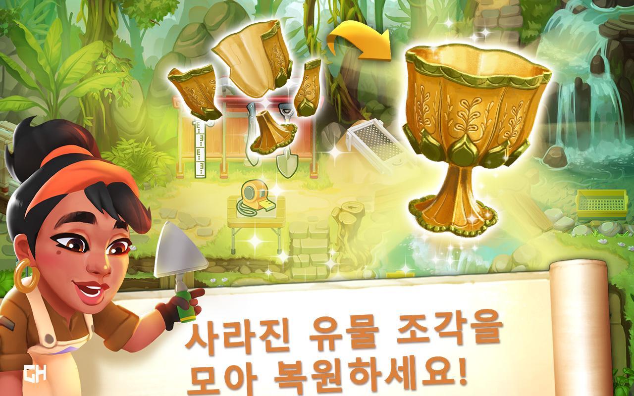 잊혀진 영웅들 - 황금 가면 게임 스크린샷