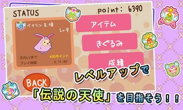 Скриншот игры きぐるみゅ~じっく for Android
