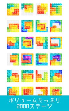 大人がハマる脳トレ!FULL - 頭が良くなる一筆書きパズル Game Screenshot