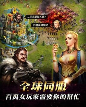 女王的纷争 ภาพหน้าจอเกม