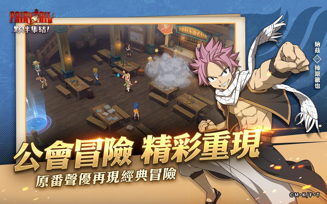 魔導少年：夥伴集結！ 遊戲截圖