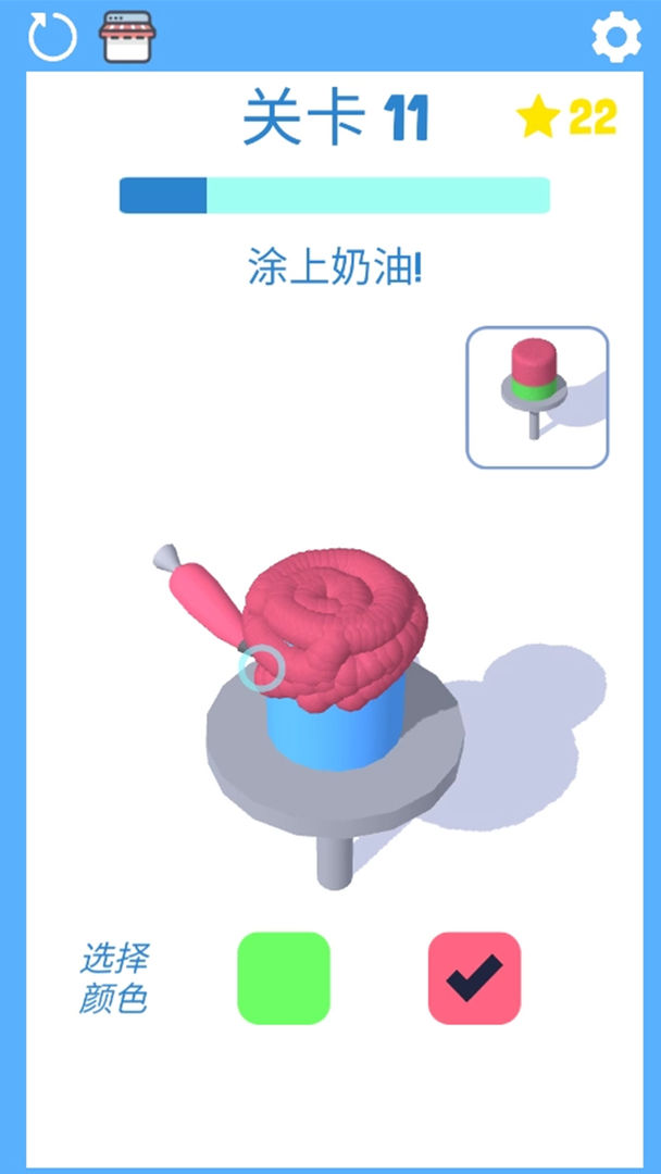 Screenshot of 3D涂色世界