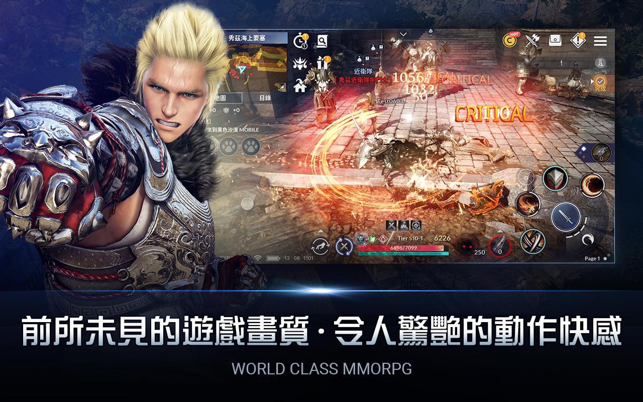 Screenshot of Black Desert MOBILE