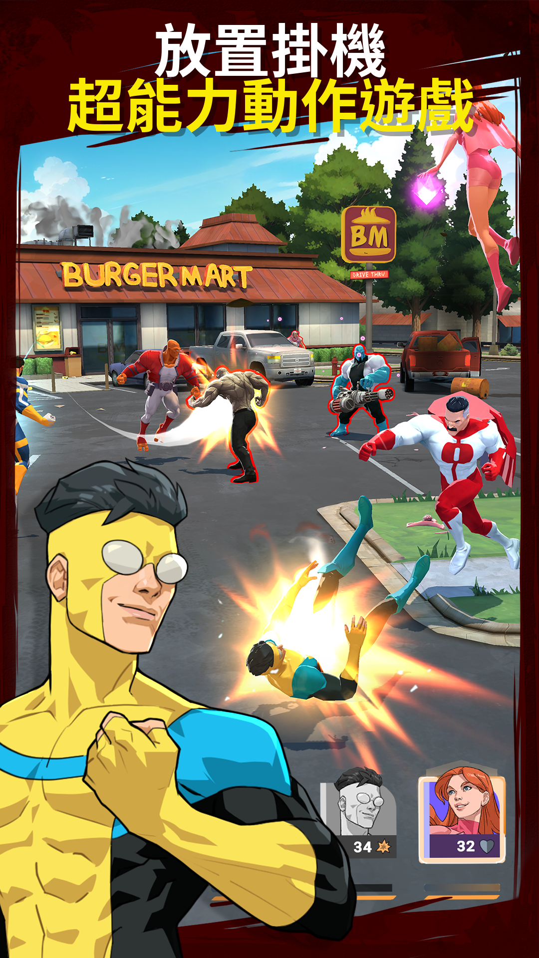 Invincible: Guarding the Globe 遊戲截圖
