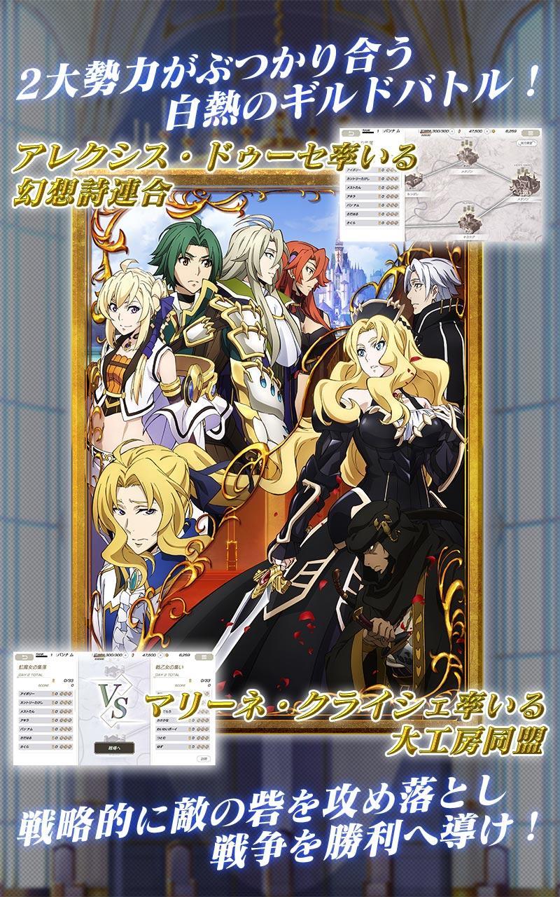 グランクレスト戦記 戦乱の四重奏 Game Screenshot
