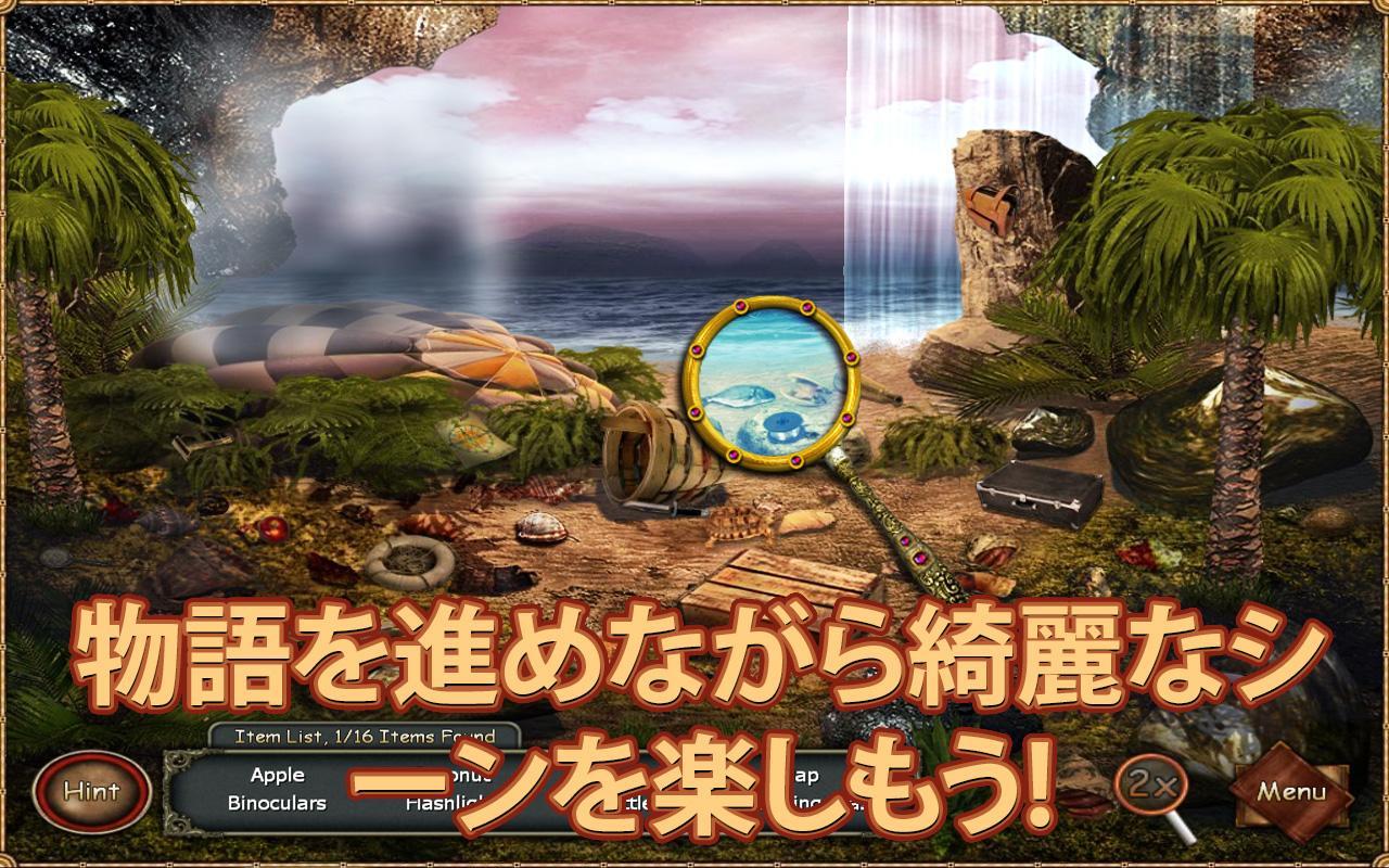 ミスティックダイアリー (Full) ゲームのスクリーンショット