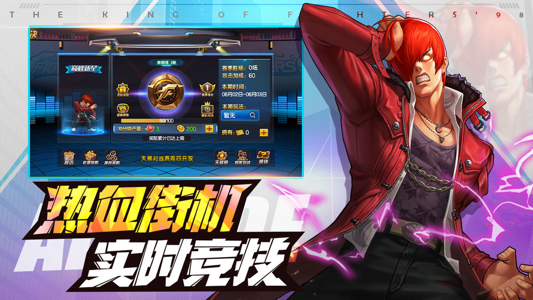 KOF98 ULTIMATE MATCH ONLINE 게임 스크린 샷