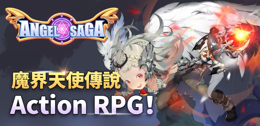 Banner of Angel Saga：魔界天使傳說 2.15