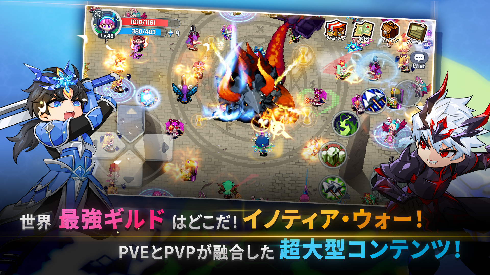 アイモ：The World of Magic ゲームのスクリーンショット