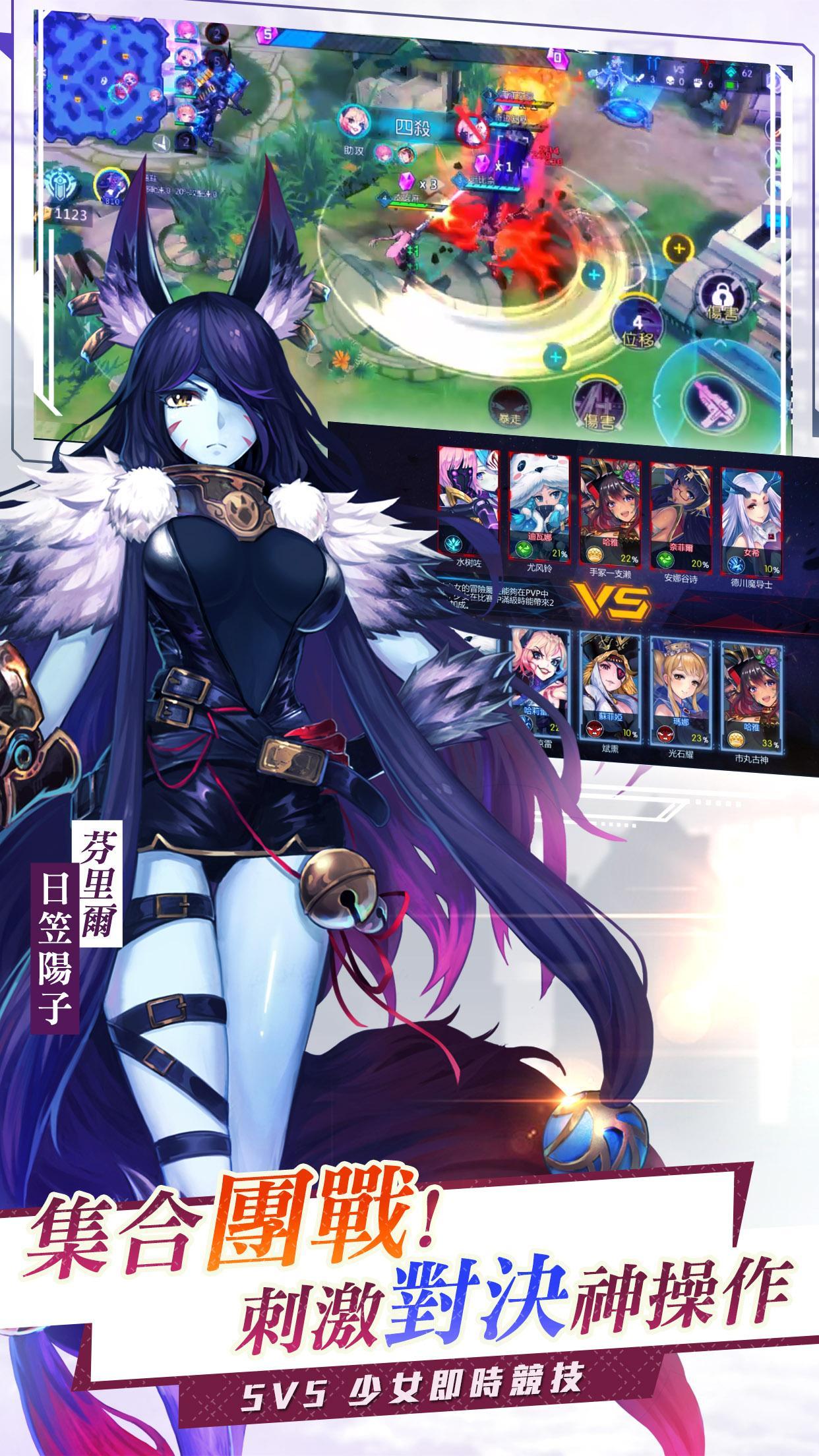 Contract With Girls Game Screenshot