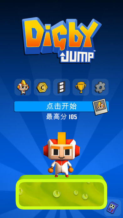 Digby Jump Game Screenshot