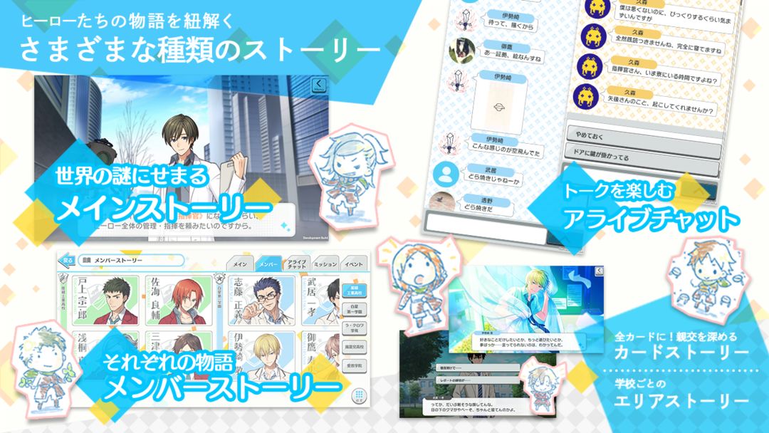 ワールドエンドヒーローズ screenshot game
