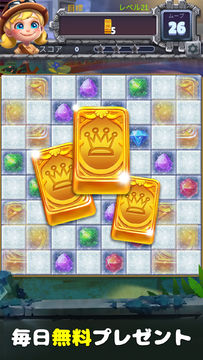 ジュエルハンターロスト・テンプル ゲームのスクリーンショット