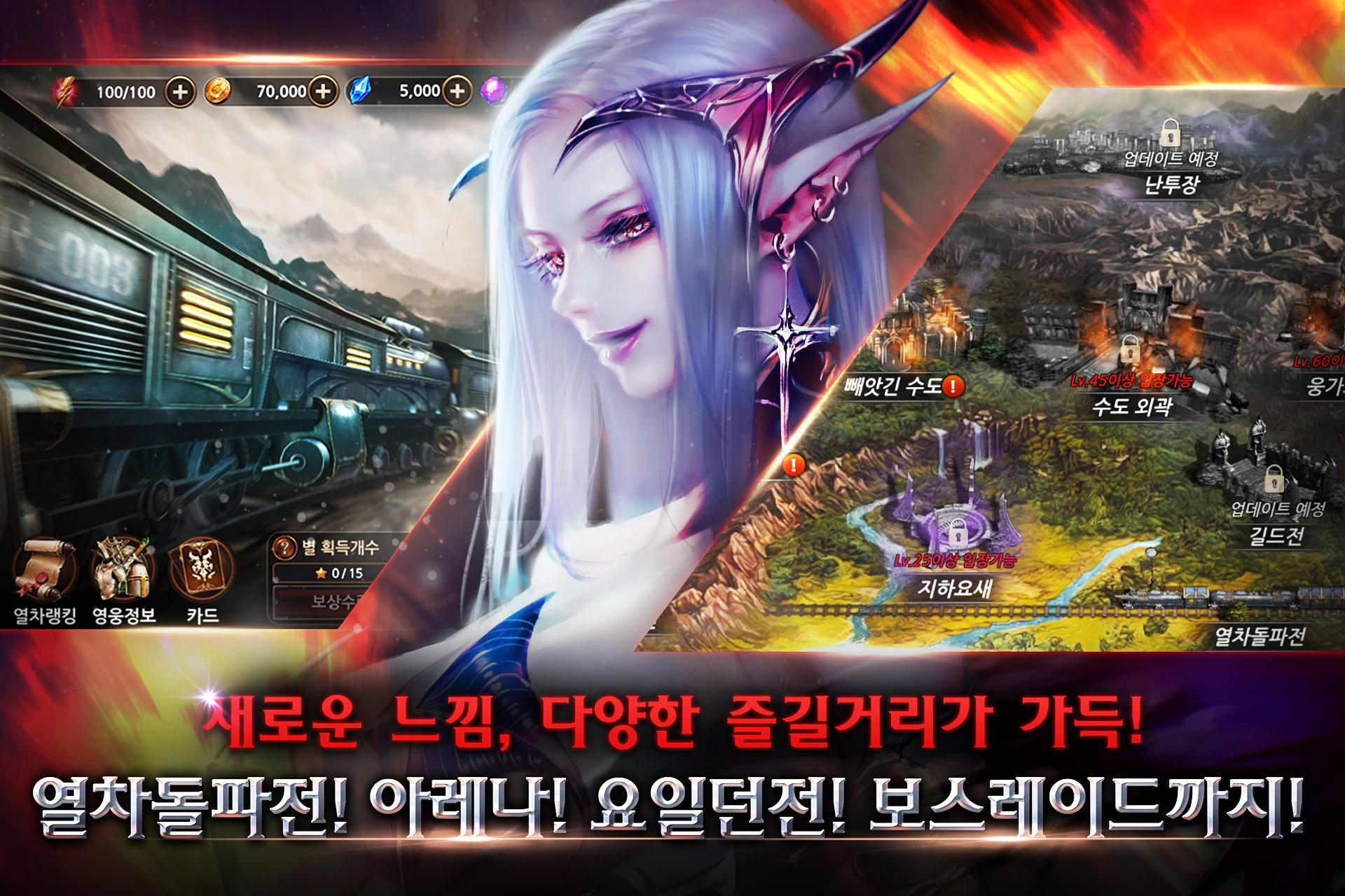 자이언티카 CBT Game Screenshot
