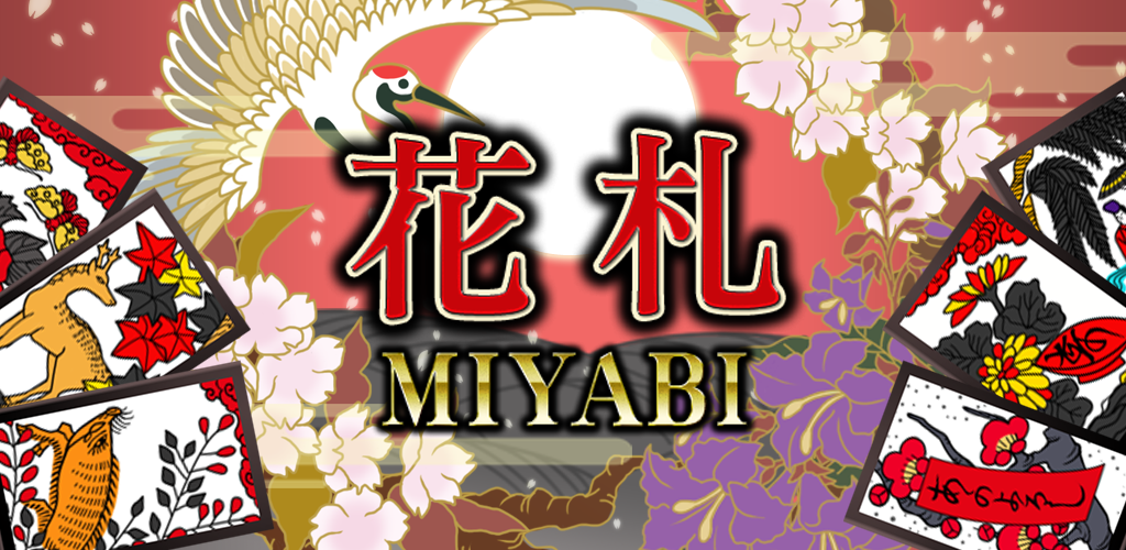 Banner of Hanafuda MIYABI 
