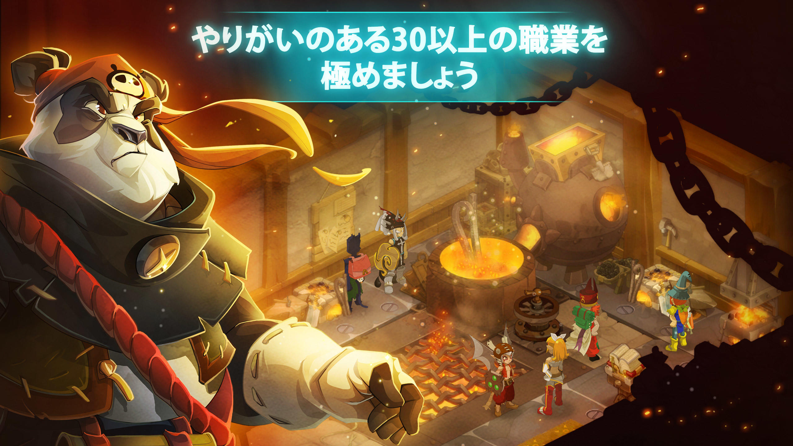 ドフスTouch - オンラインMMORPG ゲームのスクリーンショット