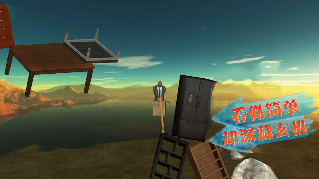 纸盒人冒险 screenshot game