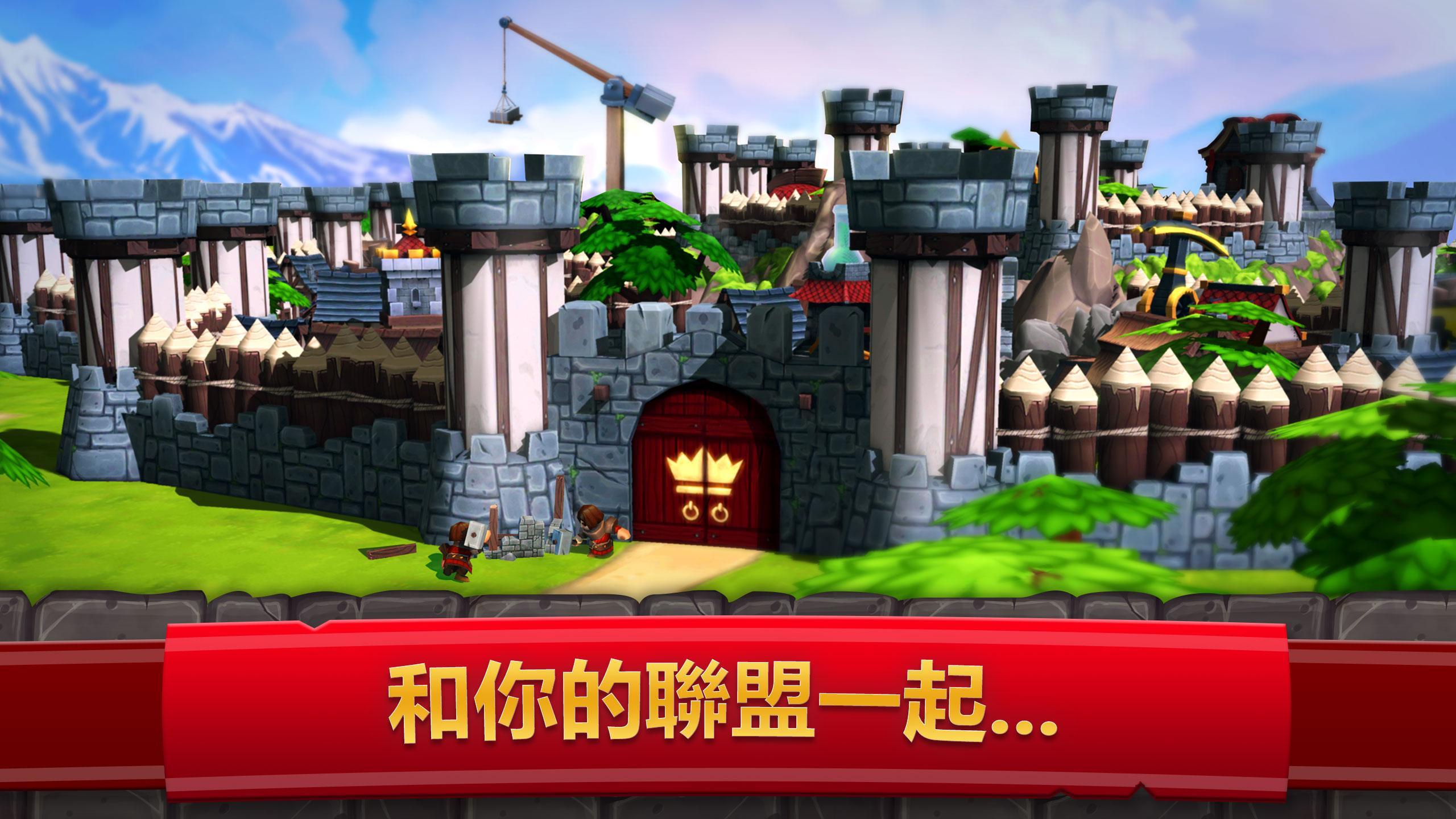 皇家起義 2 : RPG 塔防守衛與戰爭策略 遊戲截圖