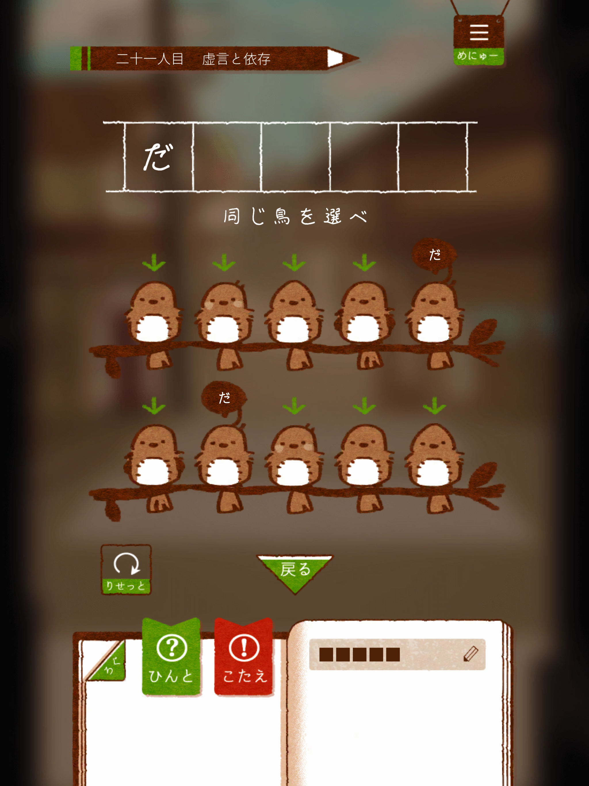 Screenshot 8 of A world without a phone -Mystery-solving story- 