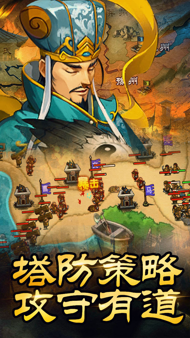 塔王之王 screenshot game