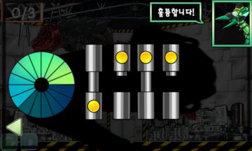 Repair! Dino Robot - T-Rex Game Screenshot