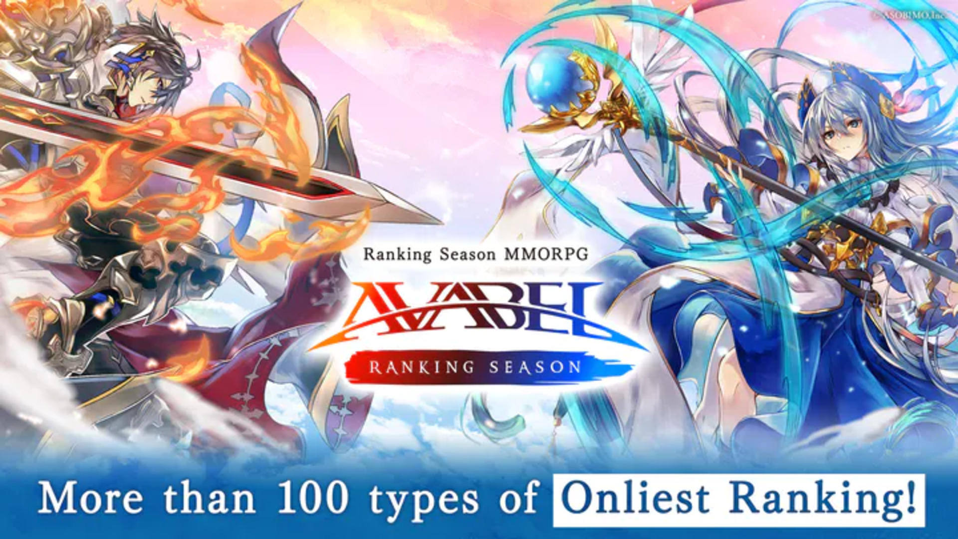 Banner of AVARS: AVABEL Ranking Season 