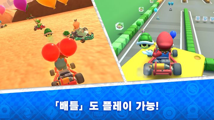 Screenshot 1 of Mario Kart Tour 3.4.1