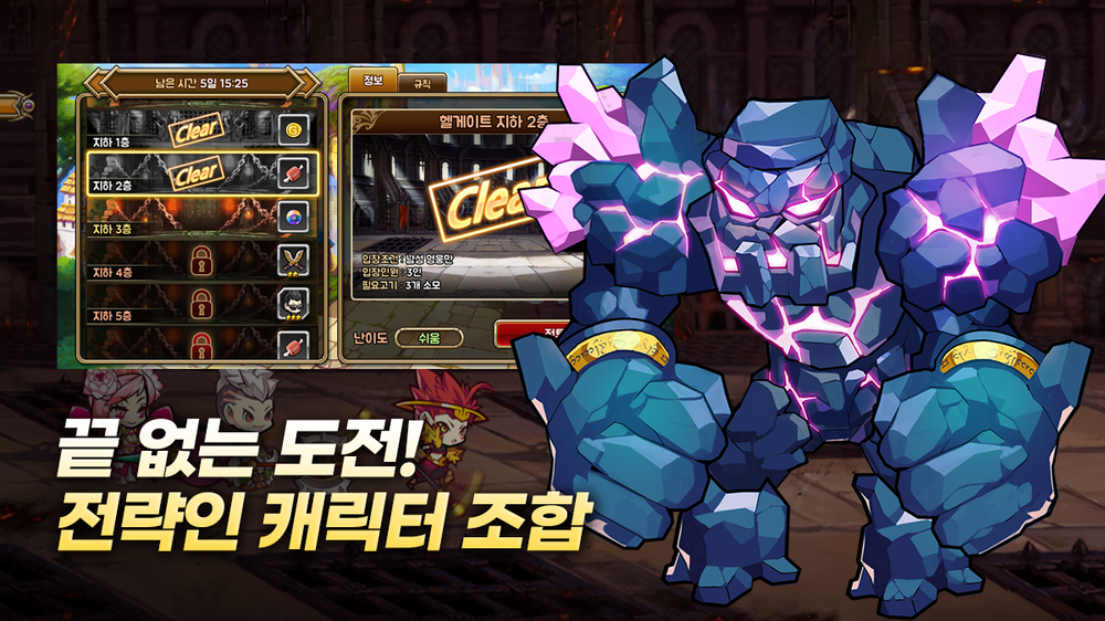 히어로즈: 라이징사가 ภาพหน้าจอเกม