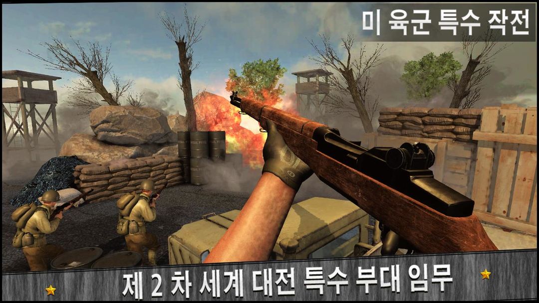 WW2 게임: 최고의 슈팅 게임: 카운터 테러리스트 스트라이크: 전쟁 게임 : FPS 슈팅 게임 스크린 샷