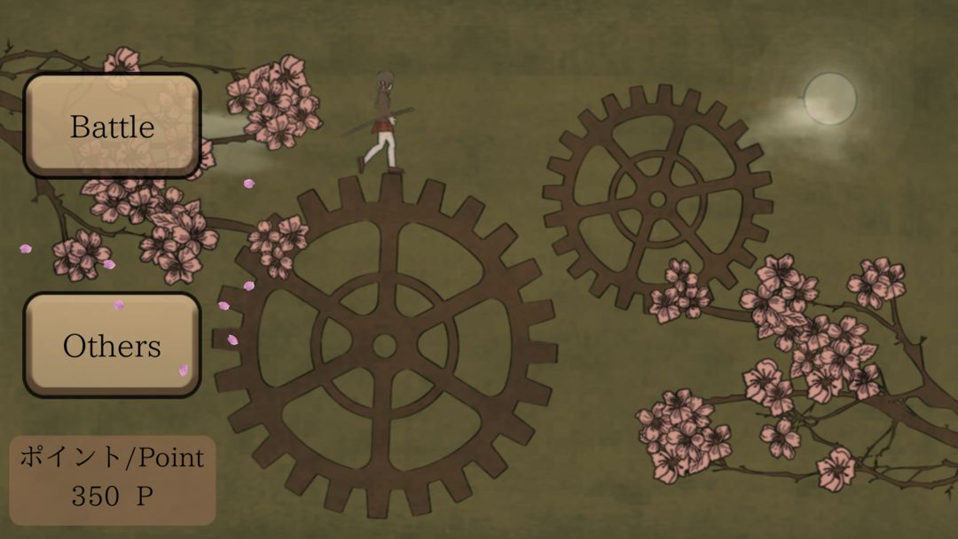 Screenshot of FlowerBlade2