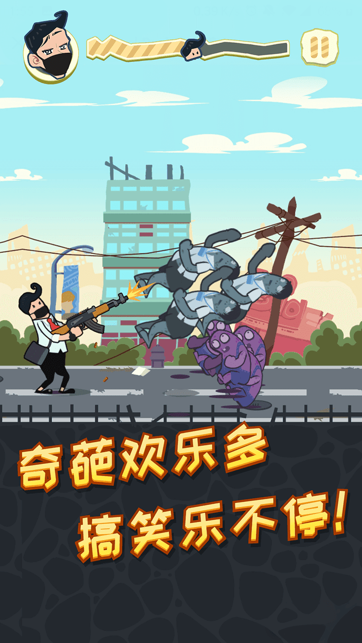 社畜大逃亡 Game Screenshot